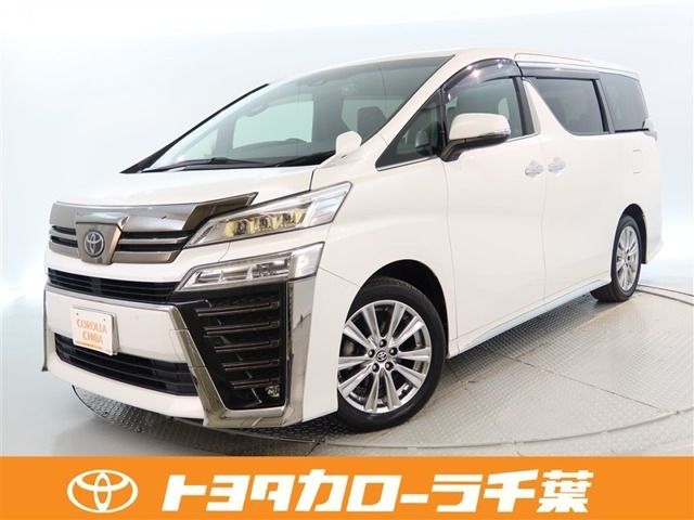 ヴェルファイア2.5 Z ゴールデンアイズII