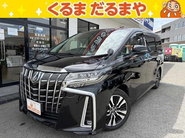 アルファード2.5 S Cパッケージ