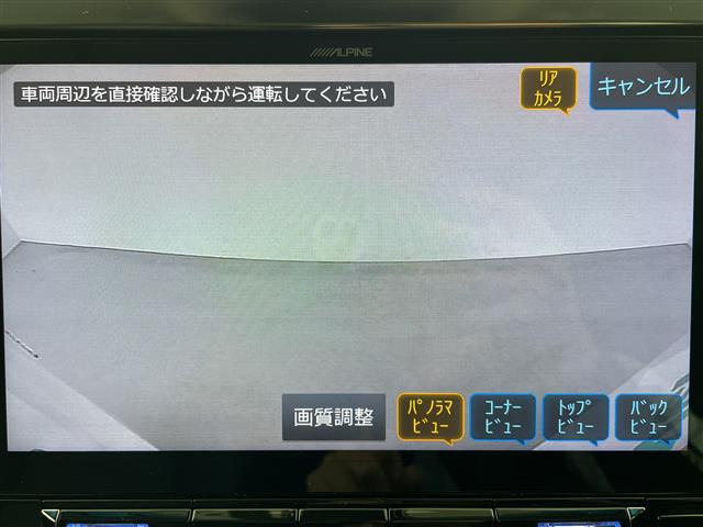 アルファード2.5 S Cパッケージ