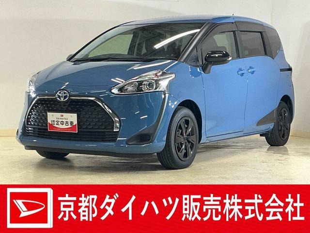 シエンタハイブリッド 1.5 G セーフティエディションII