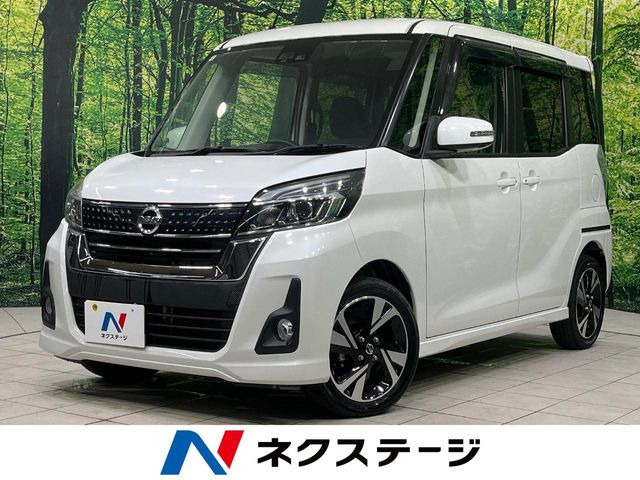 デイズルークスハイウェイスター X
