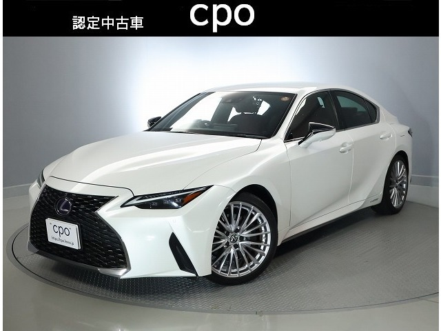 IS300h バージョンL