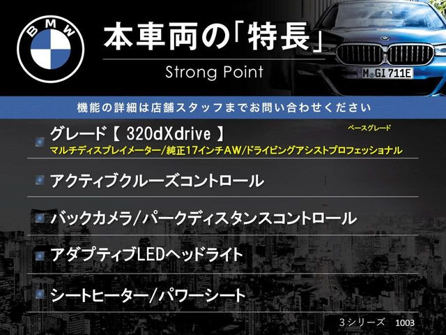 3シリーズセダン320d xドライブ  4WD