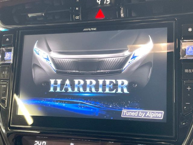 ハリアー2.0 プレミアム