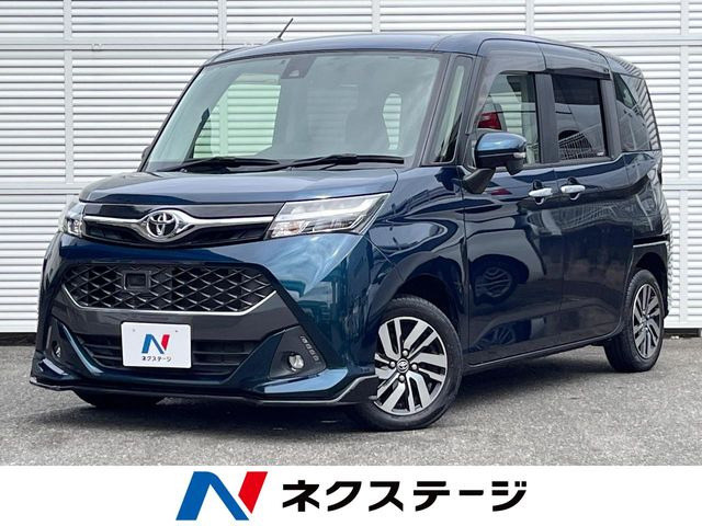タンク1.0 カスタム G S
