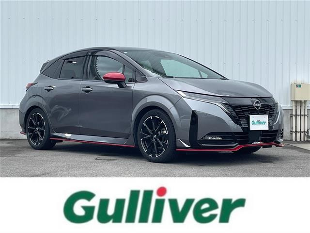 ノートオーラ1.2 NISMO