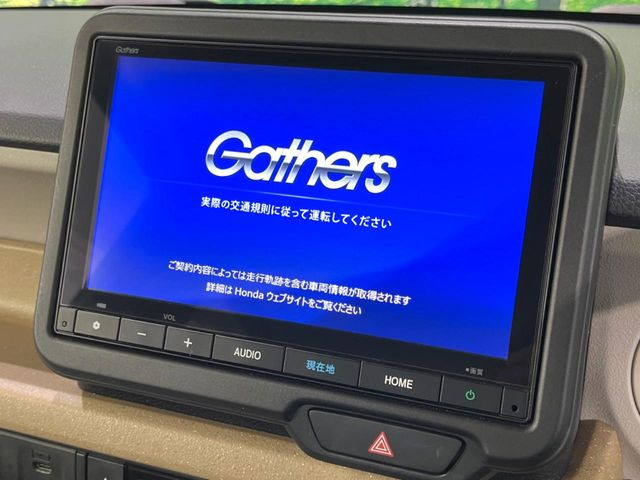N-BOXベースグレード