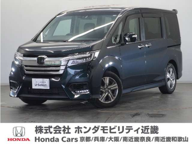 ステップワゴン