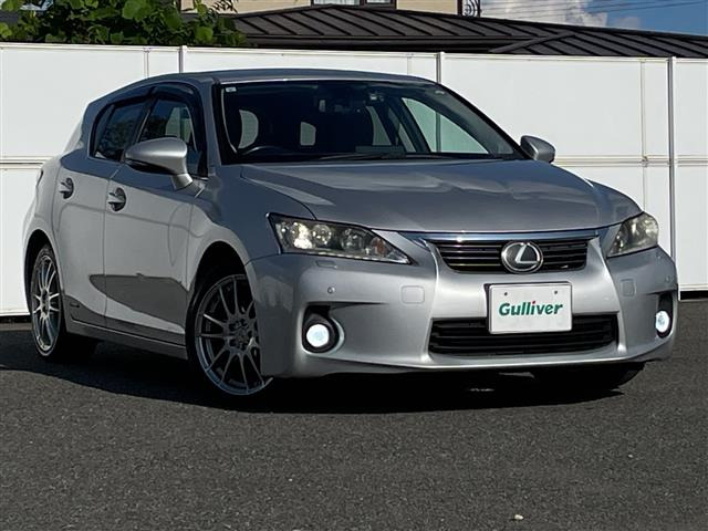 CT200h バージョン C