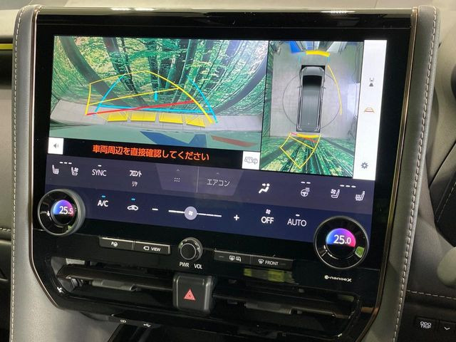 【パノラミックビューモニター】専用のカメラにより、上から見下ろしたような視点で360度クルマの周囲を確認することができます☆死角部分も確認しやすく、狭い場所での切り返しや駐車もスムーズに行えます。