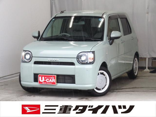 ミラトコットG SAIII