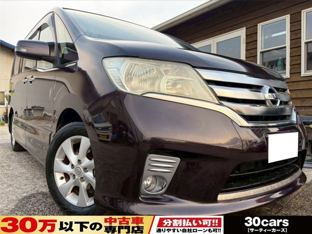 セレナ2.0 ハイウェイスター S-HYBRID
