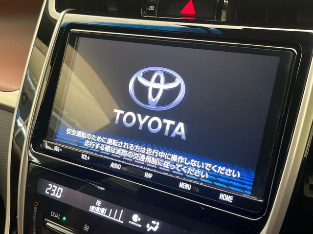 ハリアー2.0 プレミアム