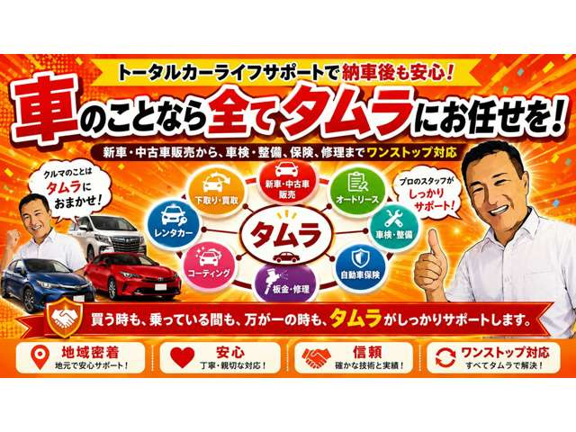 ルーミー1.0 カスタム G 4WD