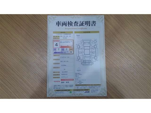 ノア