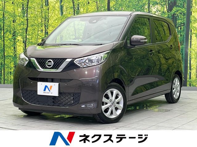 デイズX