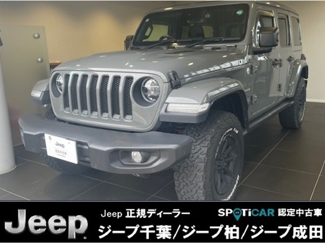 ラングラーアンリミテッド サハラ スカイワンタッチパワートップ 4WD