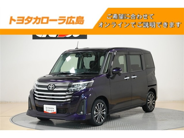 ルーミー1.0 カスタム G-T