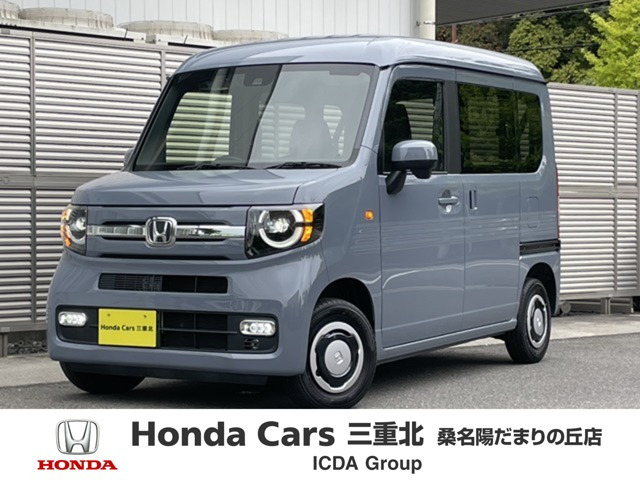 N-VANファン