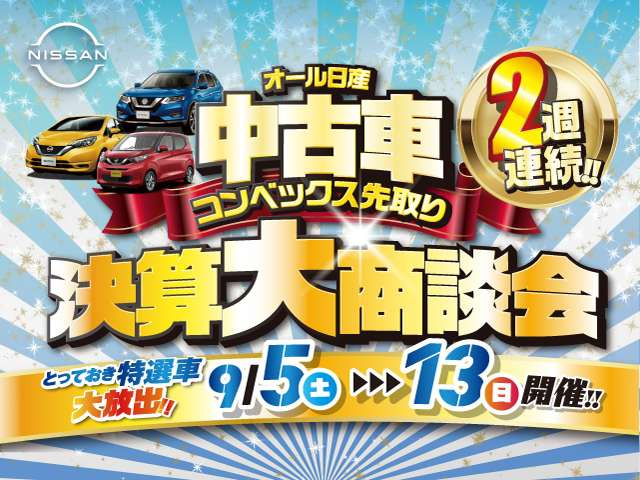 NT100クリッパーDX 農繁仕様 4WD