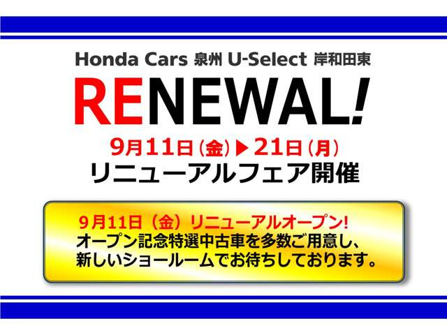 N-ONEプレミアム