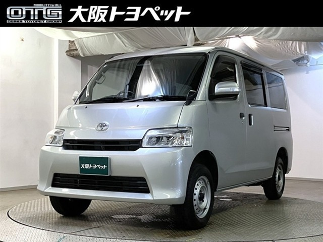 タウンエースバン1.5 GL