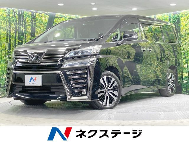 ヴェルファイア2.5 Z Gエディション