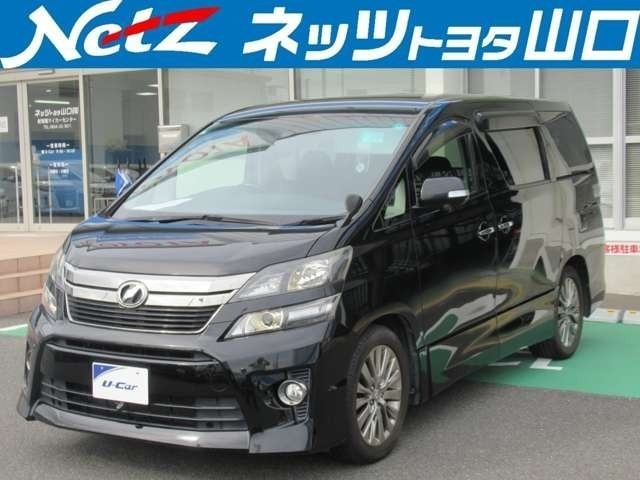 ヴェルファイア2.4 Z ゴールデンアイズII