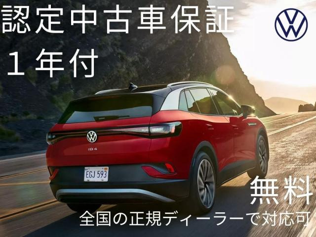 ゴルフトゥーランTSI ハイライン