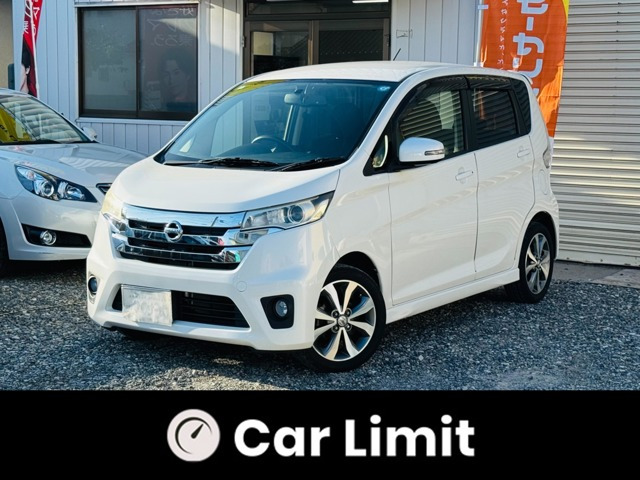デイズハイウェイスター Gターボ 4WD