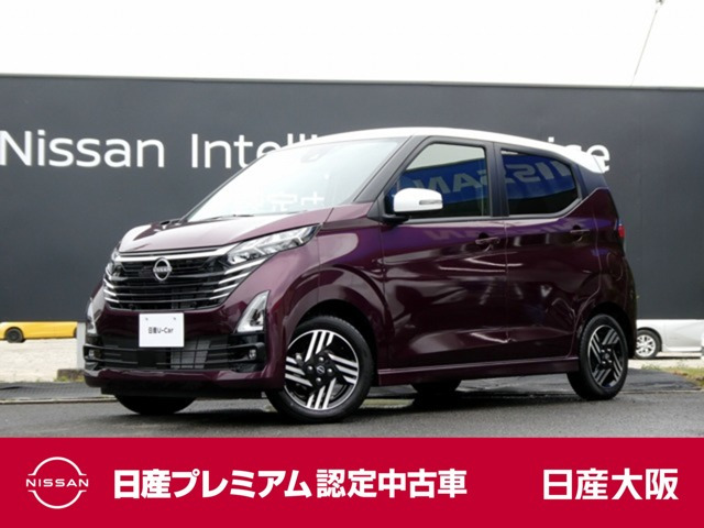 デイズハイウェイスターX プロパイロットエディション