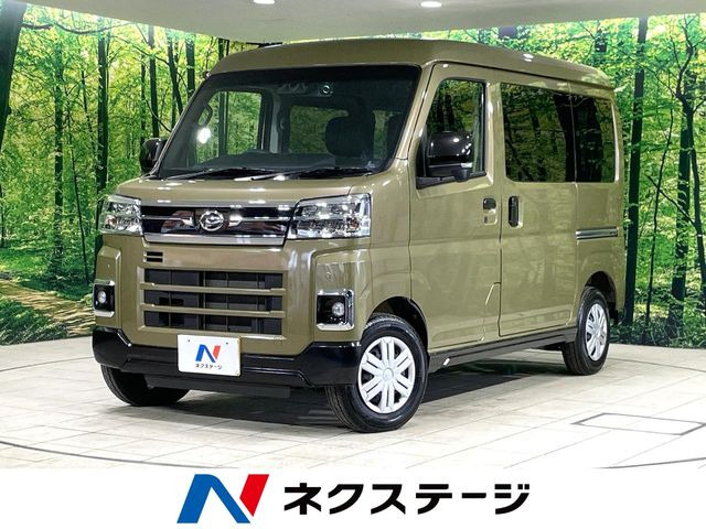 アトレーRS