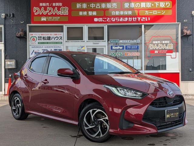 ヤリス1.5 Z