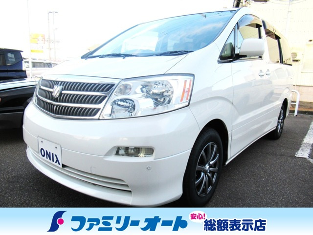 アルファード2.4 G AX Lエディション 4WD