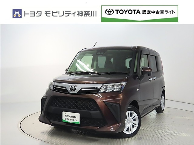 ルーミー1.0 X