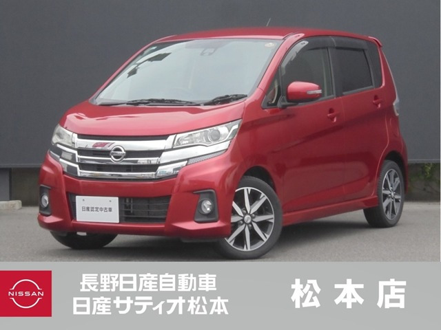 デイズハイウェイスター Gターボ 4WD