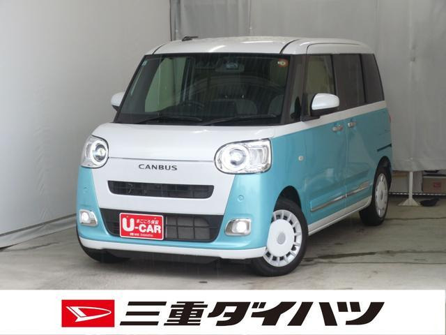 ムーヴキャンバス
