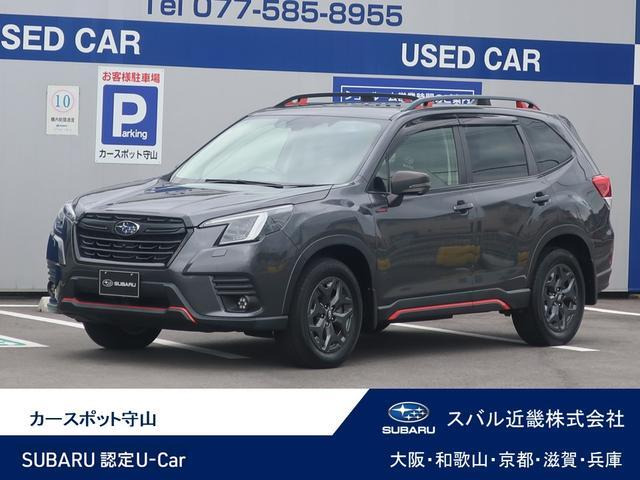 フォレスター2.0 エックスブレイク 4WD