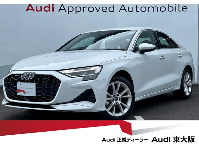 A3セダン30 TFSI アドバンスド