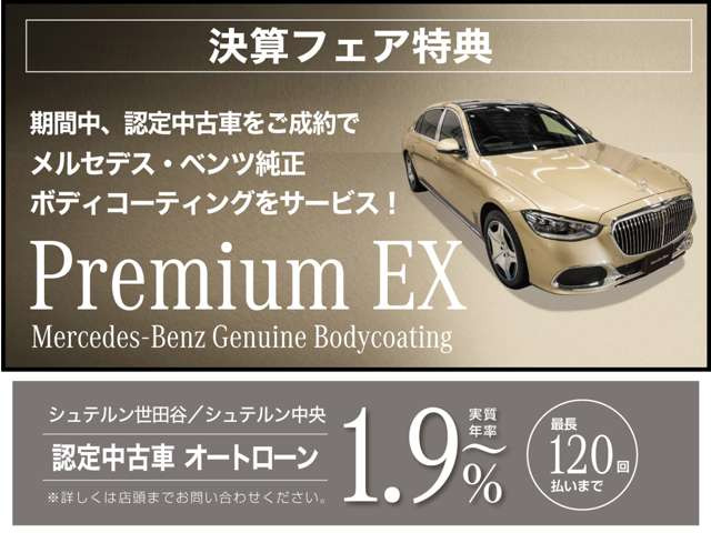 GLCAMG GLC43 4マチック 4WD