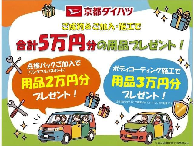 タフトG ターボ クロム ベンチャー