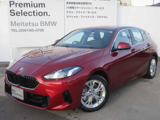 1シリーズ