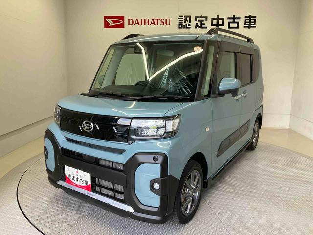 タントファンクロス