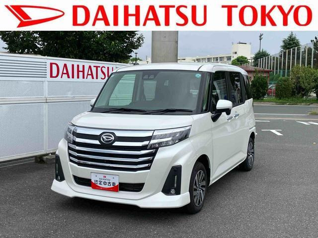 トール1.0 カスタムG