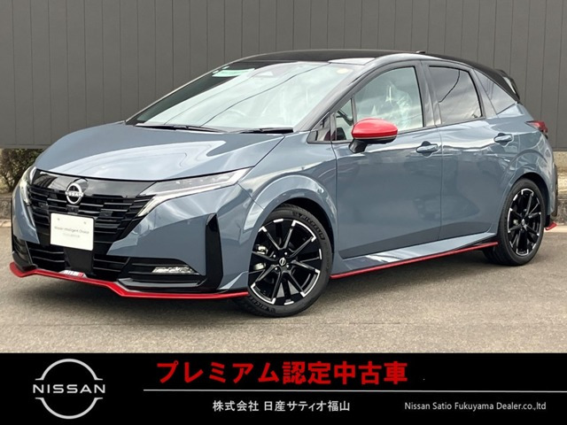 ノートオーラ