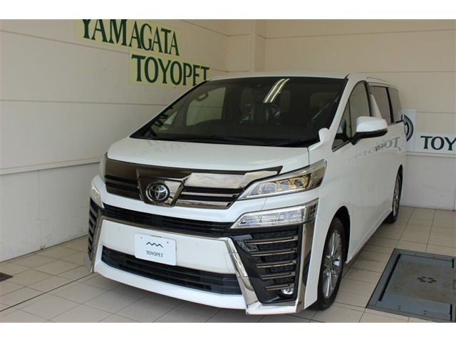 ヴェルファイア2.5 Z ゴールデンアイズII 4WD