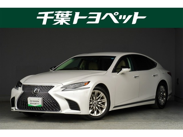 LS500 Iパッケージ