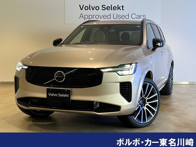 XC90ウルトラ T8 AWD プラグインハイブリッド 4WD