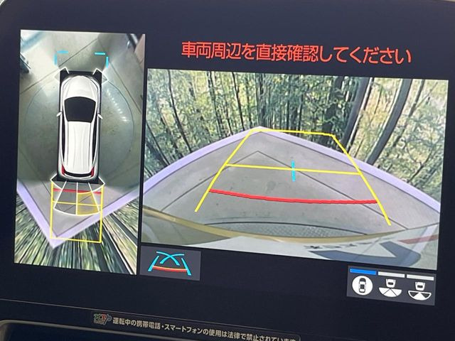 【パノラミックビューモニター】専用のカメラにより、上から見下ろしたような視点で360度クルマの周囲を確認することができます☆死角部分も確認しやすく、狭い場所での切り返しや駐車もスムーズに行えます。