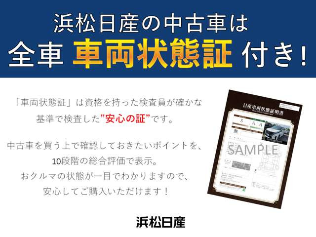 デイズハイウェイスターX 4WD